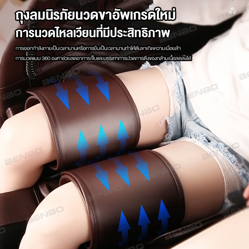 Srabuy รุ่น เก้าอี้นวดแคปซูลมัลติฟังก์ชั่น นวดสามมิติรอบด้าน Zero Gravity ประคบร้อน ผ่อนคลายร่างกายเต็มรูปแบบ