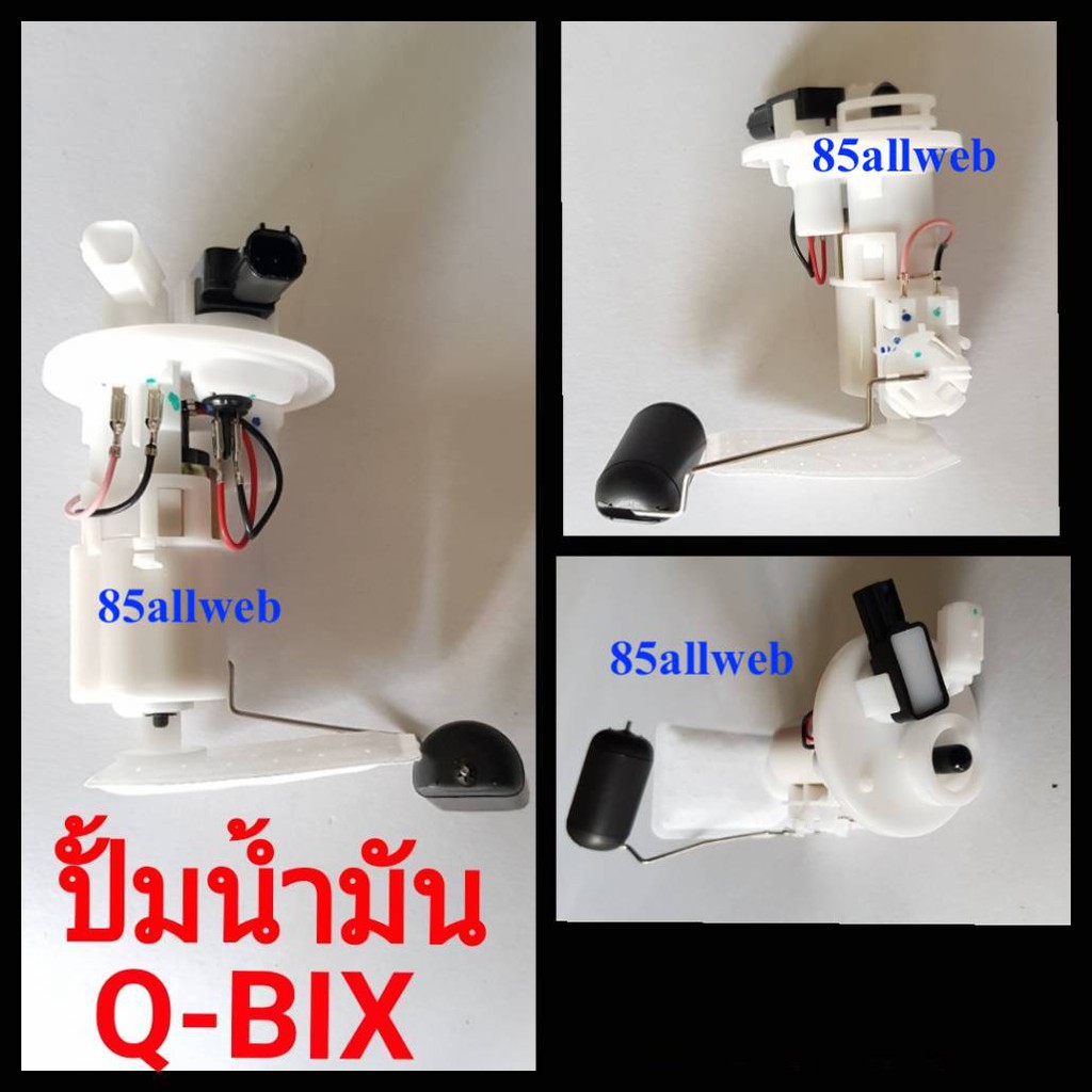 ปั๊มเบนซิน-q-bix-เกรดโรงงานประกอบรถ