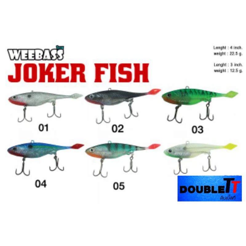 ปลายาง-weebass-joker-fish-ขนาด-3นิ้ว-12-กรัม-เหยื่อยอดฮิตงานปลาช่อน-เหยื่อปลอมตกปลา