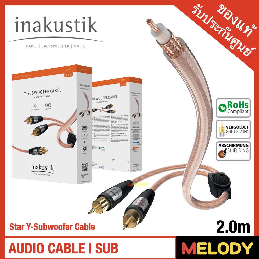 In-akustik Premium Subwoofer Y Cavo 2,0m – Doppia Schermatura, Conduttori OFC E Contatti Placcati Oro 24K - 6