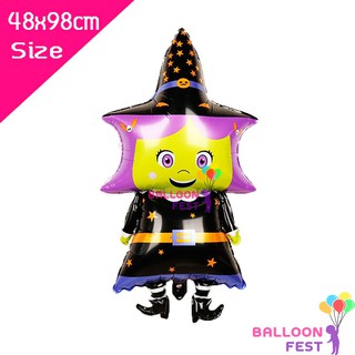 ลูกโป่งฮาโลวีน ลูกโป่งแม่มด (Halloween) ขนาด 48x98 ซม.