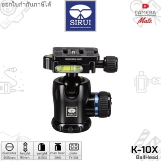 Sirui K-10X Ball Head with Quick Release (20Kg) K 10X หัวขาตั้งกล้องมืออาชีพกล้อง |ประกันศูนย์ 6ปี|