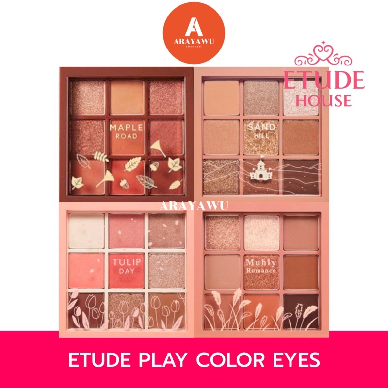 ภาพหน้าปกสินค้า( แท้/พร้อมส่ง)  ETUDE HOUSE Play Color Eyes อายแชโดว Eyeshadow