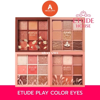 ภาพขนาดย่อของสินค้า( แท้/พร้อมส่ง)  ETUDE HOUSE Play Color Eyes อายแชโดว Eyeshadow