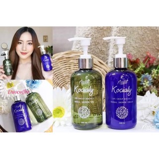 สบู่ครีม-สบู่เจลโคเซี๊ยลี่ Herbal Shower Cream-Gel Kocialy  ผสมสมุนไพรสารสกัดจากโสม เพื่อผิวเนียนนุ่มชุ่มชื้น ( 200 ml.)