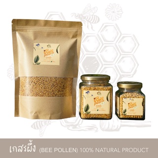 สินค้า เกสรผึ้ง Beepollen 100%