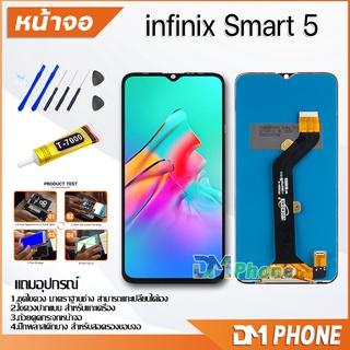 หน้าจอ infinix Smart 5 / X657 / X657C อะไหล่ อะไหล่มือถือ จอชุด จอแท้ LCD จอinfinix Smart5