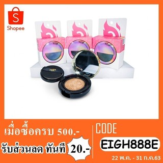 รีฟิล คูชชั่นter extra matte cushion oil control spf50 pa+++