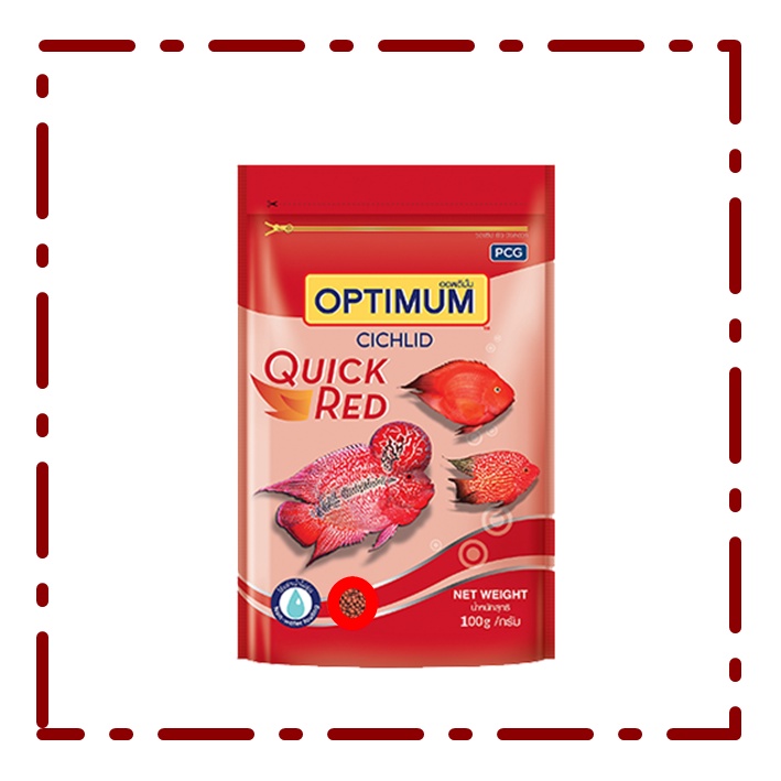 optimum-cichlid-อาหารปลา-เม็ดกลาง-สำหรับปลาหมอสีทุกสายพันธุ์-100-กรัม