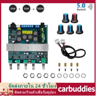 DC12V-24V บอร์ดขยายเสียงดิจิตอล TPA3116D2 2x50W + 100W Bluetooth 5.0 HIFI ซับวูฟเฟอร์เครื่องขยายเสียง 2.1 ช่อง