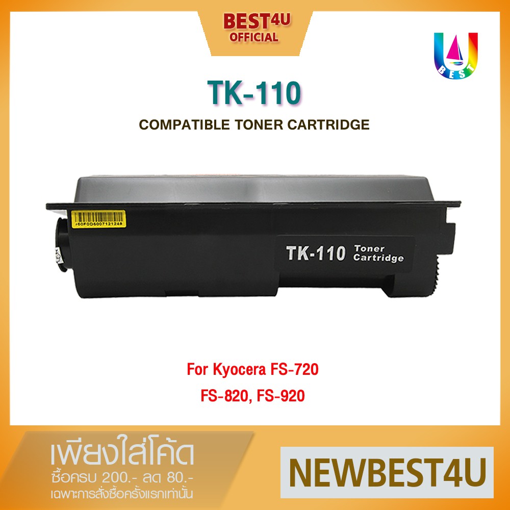 best4u-หมึกเทียบเท่า-tk-110-tk110-110-toner-for-kyocera-fs-720-fs-820-fs-920-fs-1016mfp-fs-1116mfp