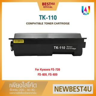 BEST4U หมึกเทียบเท่า TK-110/TK110/110 Toner For Kyocera FS-720/FS-820/FS-920/FS-1016MFP/FS-1116MFP