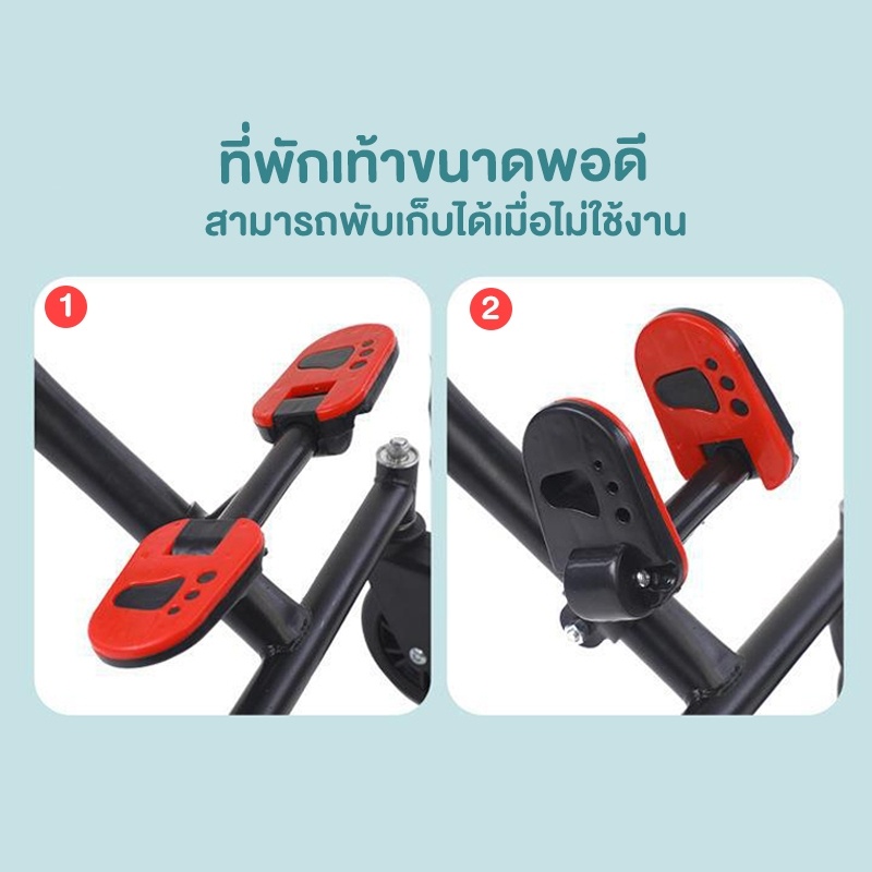 รถเข็นเด็ก-รุ่น-pm-3-รถเข็น-รถเข็นเด็กพับได้-พกพาสะดวก-มีตะกร้า-baby-stroller