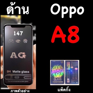 Oppo A8 ฟิล์มกระจกนิรภัยด้าน :AG: กาวเต็ม เต็มจอ
