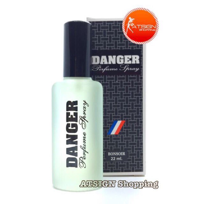 น้ำหอมชาย-danger-เพอร์ฟูม-สเปรย์