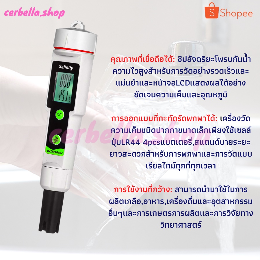 เครื่องวัดความเค็ม-2-in-1-ในน้ำ-อุปกรณ์วัดความเค็ม-ปากกาทดสอบ2-in-1ความเค็ม-amp-วัดอุณหภูมิแบบพกพาเครื่องวัดสารละลาย