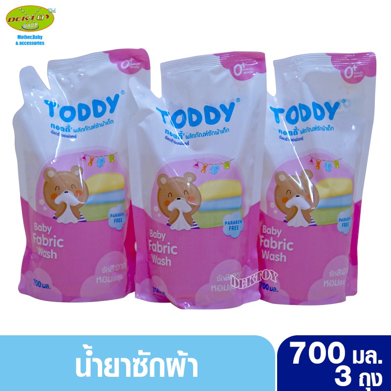 toddy-ทอดดี้-น้ำยาซักผ้าเด็กทอดดี้ซอฟแคร์700มล-x-3-ถุง