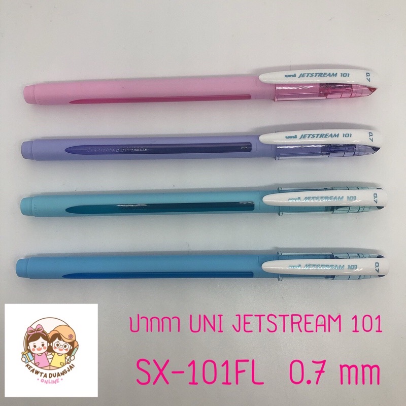 ปากกา Uni Jetstream 101 SX-101FL (0.7mm.) | Shopee Thailand