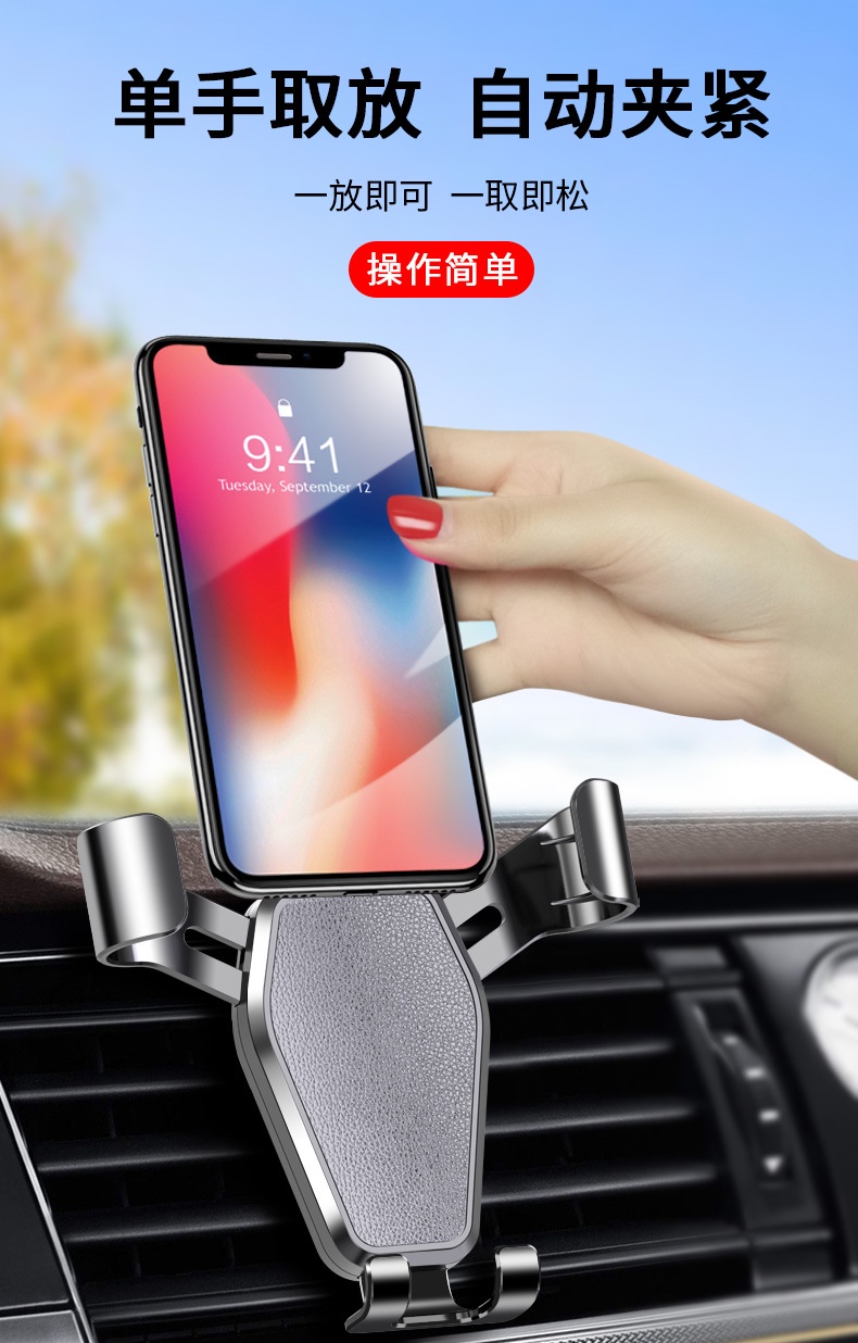 ภาพอธิบายเพิ่มเติมของ COCOGU ที่วางโทรศัพท์ในรถ ที่ยึดมือถือ ที่วางมือถือ ในรถ ที่ยึดมือถือในรถ ที่วางโทรศัพท์มือถือช่องแอร์รถยนต์ C5 วัสดุABS