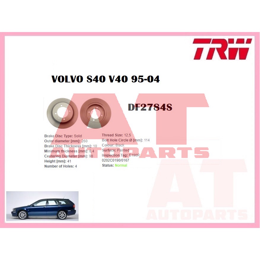 จานเบรคหลัง-df2784s-volvo-s40-v40-95-04-ยี่ห้อtrw-ราคาต่อคู่