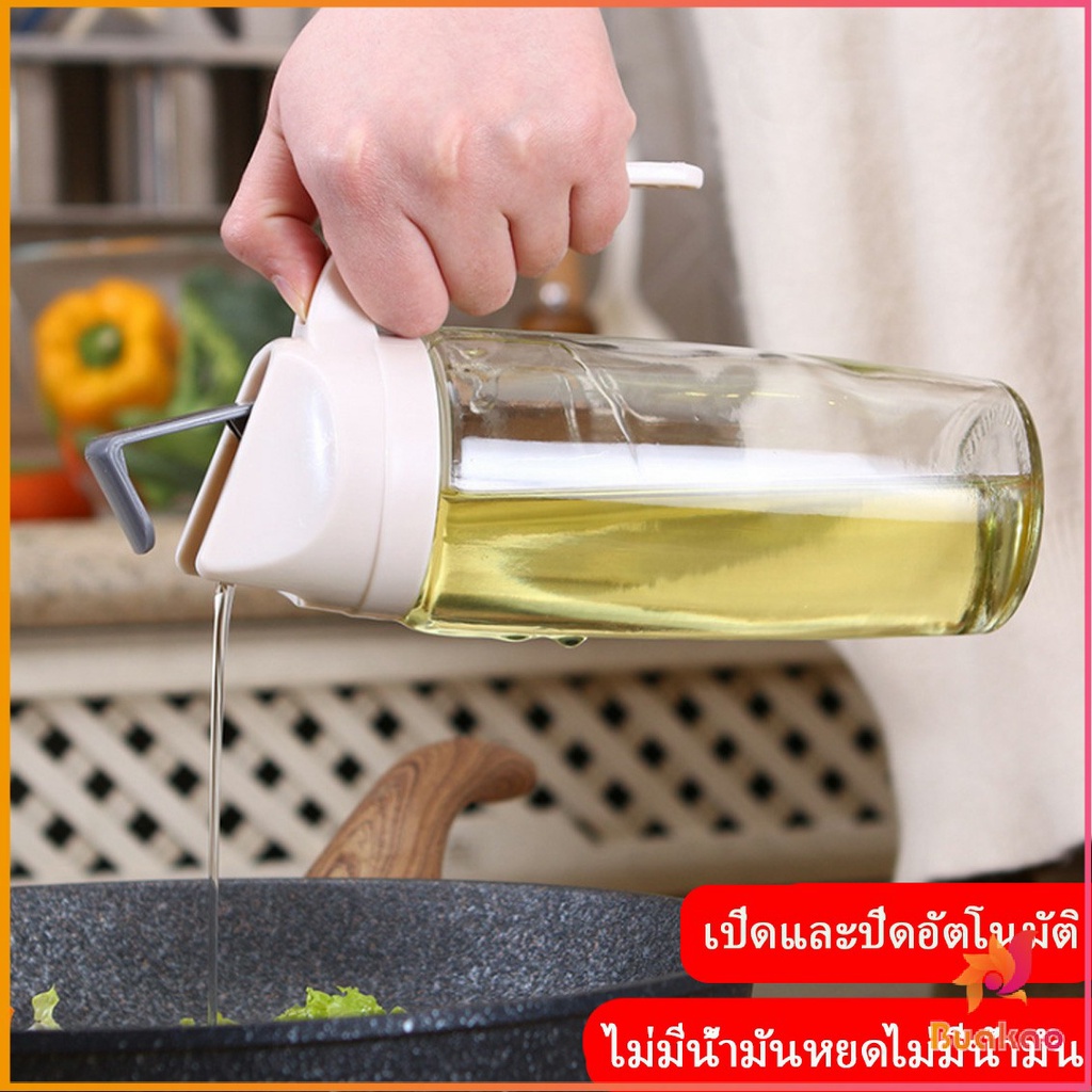 buakao-ขวดเก็บน้ำมันพืช-ทรงกระบอก-ที่เทน้ำมันสะดวก-และ-ป้องกันแมลงได้-condiment-bottles