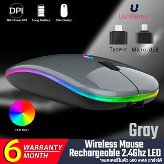 เมาส์ไร้สาย M1 (มีแบตในตัว) (ปุ่มเงียบ) (มีปุ่มปรับความไวเมาส์ DPI 1000-1600) Optical Light Rechargeable Wireless Mouse