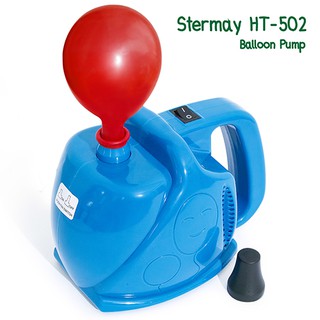 Stermay เครื่องสูบลูกโป่งไฟฟ้า เครื่องเป่าลูกโป่ง แบบ 1 หัว รุ่น Balloon Pump HT-502 (สีฟ้า)