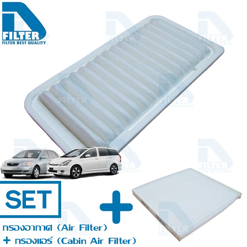 ชุดกรองอากาศ-กรองแอร์-toyota-โตโยต้า-altis-อัลติส-2002-2007-limo-wish-2004-2010-by-d-filter-da174n-db013n