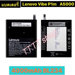 แบตเตอรี่ เดิม Lenovo Vibe P1M / A5000 / P70 P1MA40 P70t P70A P70-A BL234 4000mAh ร้าน TT.TT shop