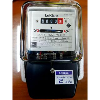 Lekise meter มิเตอร์ไฟฟ้า 5(15)A , 15(45)A มีมอก. 
Watt-hour Meters