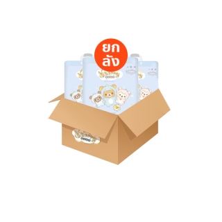 โปรโมชั่น : ยกลัง3ห่อ Cherry Baby รุ่นOrganic ผ้าอ้อมเด็กแบบกางเกง ไซซ์ M-XXXL