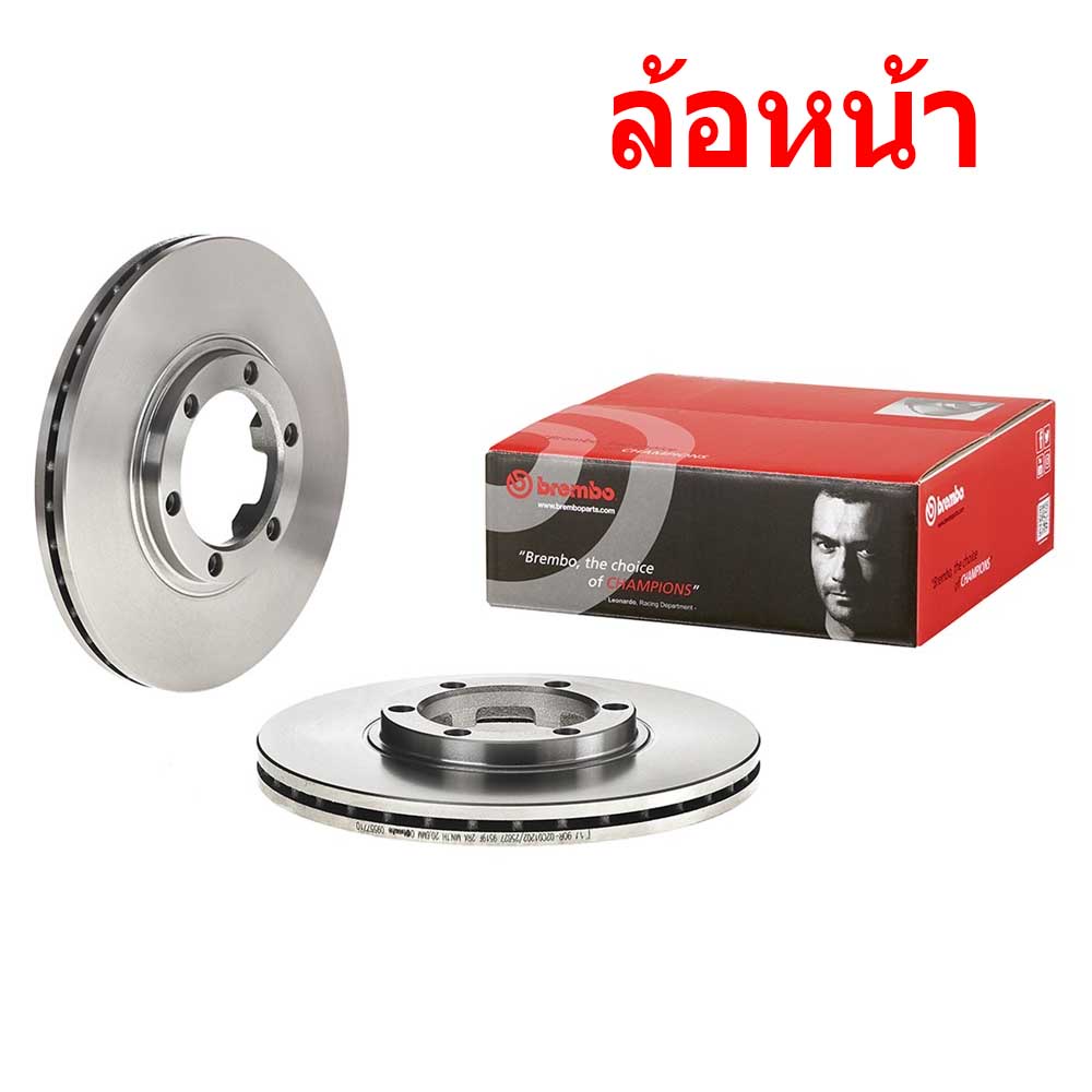 จานเบรค-brembo-isuzu-tfr-อีซูซุ-ทีเอฟอาร์-ปี-88-02-ฉายามังกรทอง-ดราก้อนอายส์-ขายแยก-1-ใบ