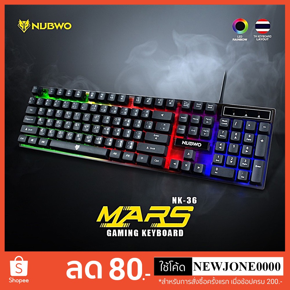 ภาพหน้าปกสินค้าNubwo NK36 MARS Keyboard Gaming คีย์บอร์ดเกมมิ่ง เอฟเฟค Rainbow RGB ใช้ได้ทันทีไม่ต้องลงไดร์เวอร์ รับประกัน 1 ปี