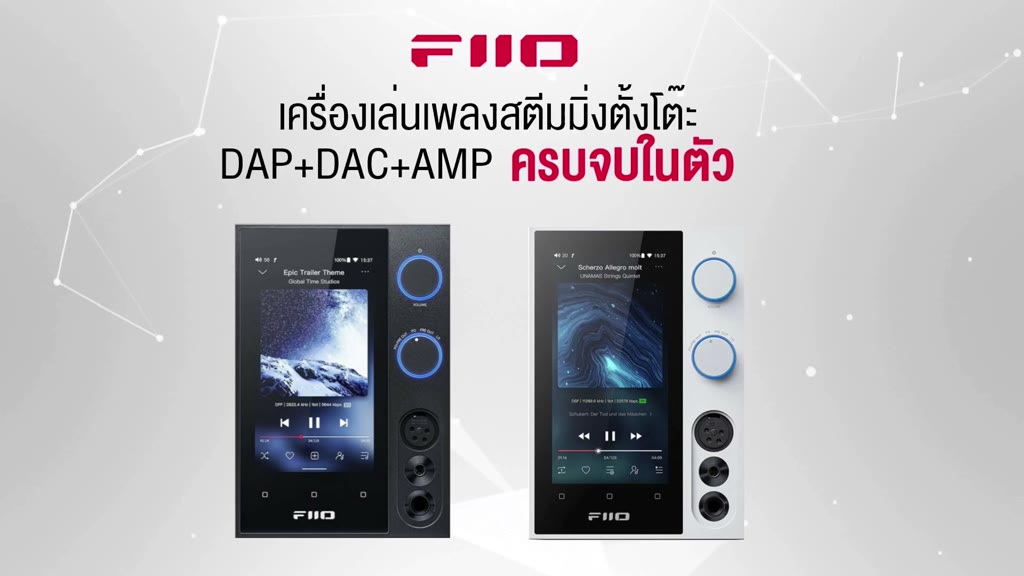 fiio-r7-all-in-one-android-os-desktop-hifi-streaming-music-player