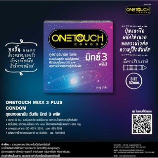 ภาพขนาดย่อของภาพหน้าปกสินค้า*ถูกมาก ไม่ระบุสินค้าที่กล่อง* OneTouch ถุงยางอนามัย ถุงยาง วันทัช ทุกรุ่น ทุกแบบ คละได้ จากร้าน beausoth บน Shopee ภาพที่ 6