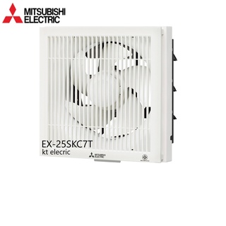 สินค้า MITSUBISHI EX-25SKC7T พัดลมระบายอากาศ ติดผนัง ดูดออก มีหน้ากาก ใบพัด 10 นิ้ว