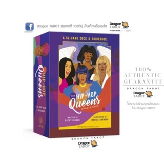 ไพ่ออราเคิล Hip-Hop Queens Oracle Deck, the (ของแท้ 100%) ไพ่ยิปซี, ไพ่ทาโรต์ สินค้าพร้อมส่ง ไพ่แท้, ร้าน Dragon TAROT