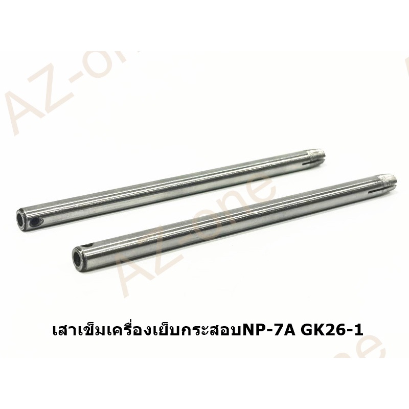 เสาเข็ม-เข็มเดียว-242121a-สำหรับเครื่องเย็บกระสอบ