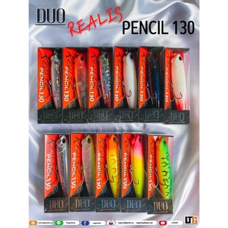 🎣DUO REALIS PENCIL 130💥