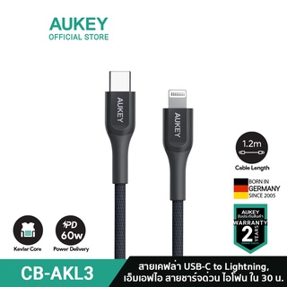 AUKEY CB-AKL3-4 สายชาร์จไอโฟน USB-C to Lightning Kevlar Cable for iPhone 14/13/12 Series (1.2-2m) รองรับ PD Charge มาตรฐาน MFI สายชาร์จเคฟล่า รุ่น CB-AKL3-4