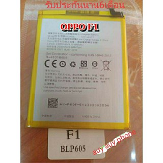 แบตoppo F1 แบตออปโป้f1 แบตoppo a35 แบตมือถือF1