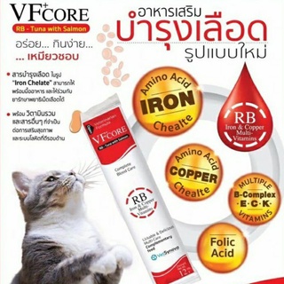 VFcore RB  อาหารเสริมบำรุงเลือด ในรูปแบบขนมแมวเลียรสอร่อย ป้อนง่าย 1 ซอง