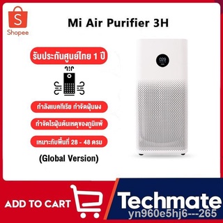 Xiaomi mijia 3h deals