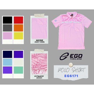 เสื้อโปโลชาย Ego Sport รหัส EG6171 PART 1