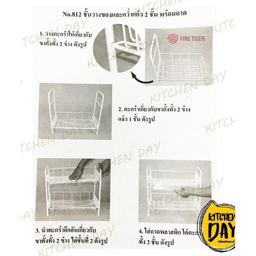 ชั้นวางมีที่เก็บ-มีที่เก็บ-2-ชั้น-เหมาะสำหรับการเก็บของไม่เยอะ-สินค้าคุณภาพ-สินค้าขายบนห้าง-ft99