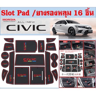 ภาพหน้าปกสินค้าHonda Civic 2021 (FE) Slot pad 16pcs / ยางรองหลุม 16 ชิ้น ซึ่งคุณอาจชอบราคาและรีวิวของสินค้านี้