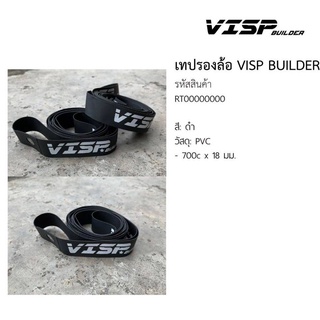 Visp เทปรองขอบล้อจักรยานเสือหมอบ RimTape Visp สีดำ