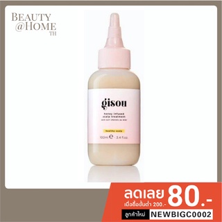 *พร้อมส่ง* Gisou Honey Infused Scalp Treatment Serum 100ml