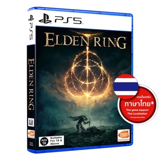 (มือ 1) PS5 : ELDEN RING (ปกไทย Z.3/รองรับภาษาไทย)