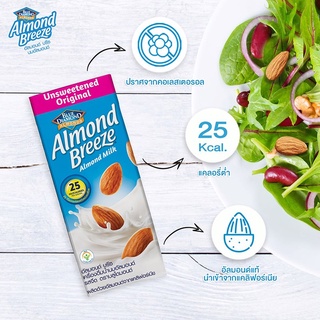 ภาพขนาดย่อของภาพหน้าปกสินค้าฺBlue Diamond Almond Breeze อัลมอนด์ บรีซ เครื่องดื่มนมอัลมอนด์ 180 มล.( แพ็ค3กล่อง) จากร้าน familyhypermart บน Shopee